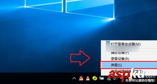 Win10,開機聲音