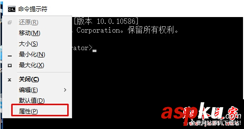 Win10系統,Win8系統,命令提示符