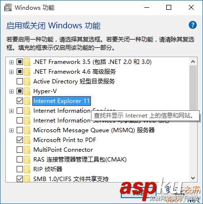 Win10,IE瀏覽器,圖標