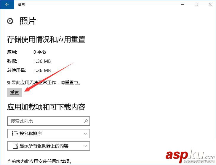 Win10,照片應用