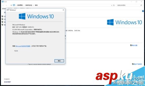 win10,迅雷看看,安裝