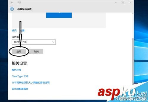 win10,CF,煙霧頭,全屏