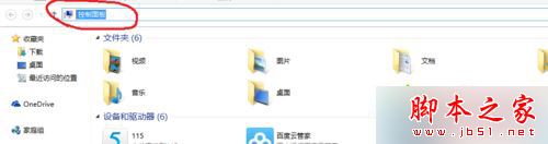 win10,歡樂背單詞,黑屏