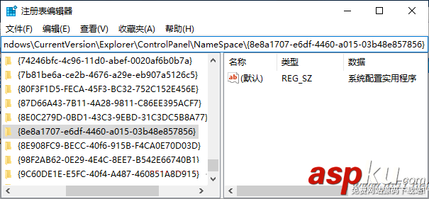 Win10,控制面板,自定義程序