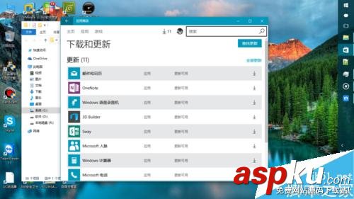win10,多任務視圖