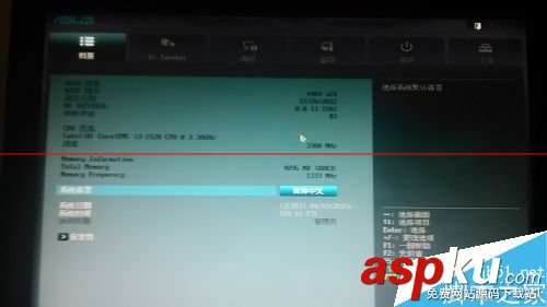 bios虛擬化設置,bios開啟虛擬化,華碩主板開啟虛擬化