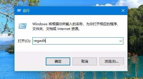 Win10,預覽版,1803,重建圖片緩存