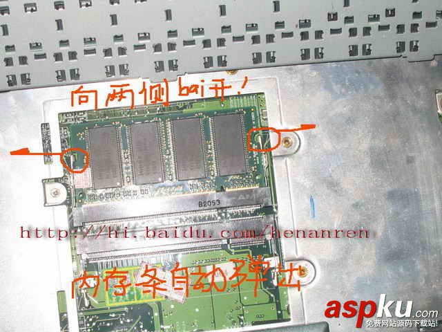 清華紫光,筆記本,內存