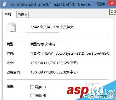 Win10,C盤空間