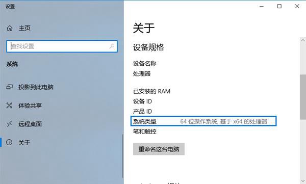 Win10,Win10系統,無法安裝更新