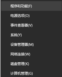 Win10,藍屏