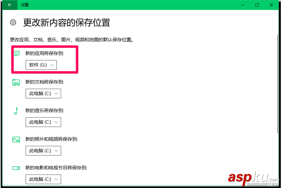Win10,預覽版16226