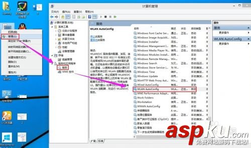 Win10無線wifi怎么開啟 win10怎么用wifi上網