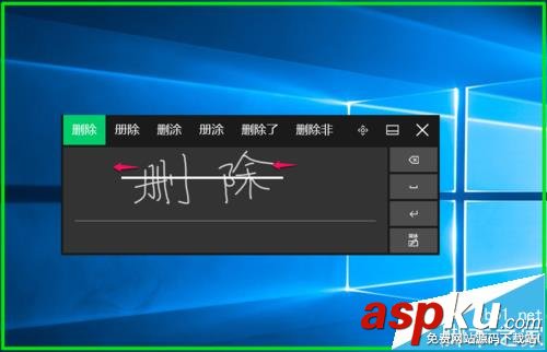Win10,觸摸鍵盤