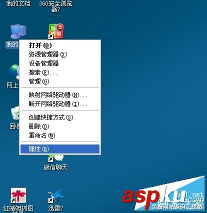 DELL筆記本,stacsv