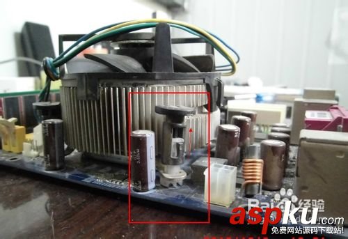 cpu風扇怎么拆下來 cpu風扇正確拆卸方法圖解