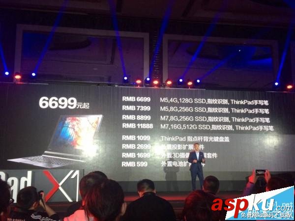 聯想Think,ThinkPadX1