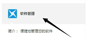 Windows10,系統卸載,QQ輸入法