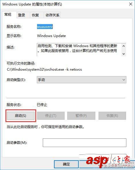 錯誤代碼0x800704c7,win10升級0x800704c7