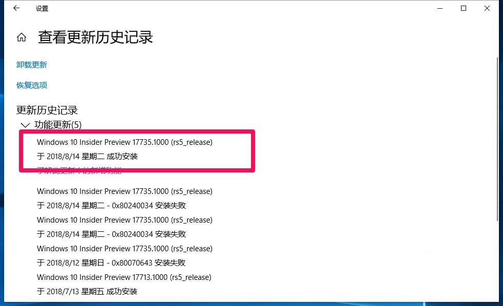 Win10,家庭版,17713