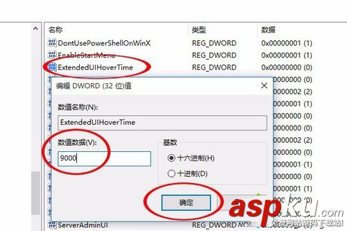 windows10,任務欄,預覽圖