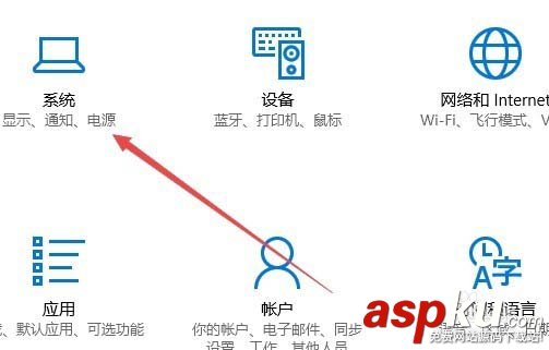 Win10,夜燈模式