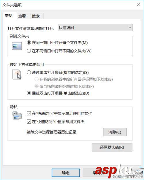 Windows10,統一文件夾,顯示視圖