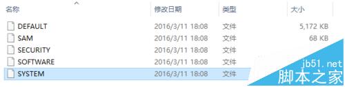 win10,藍屏,安全模式