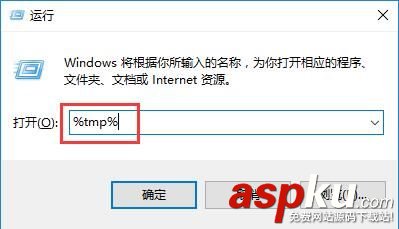 win10,臨時文件,強制,刪除,刪不掉,怎么辦