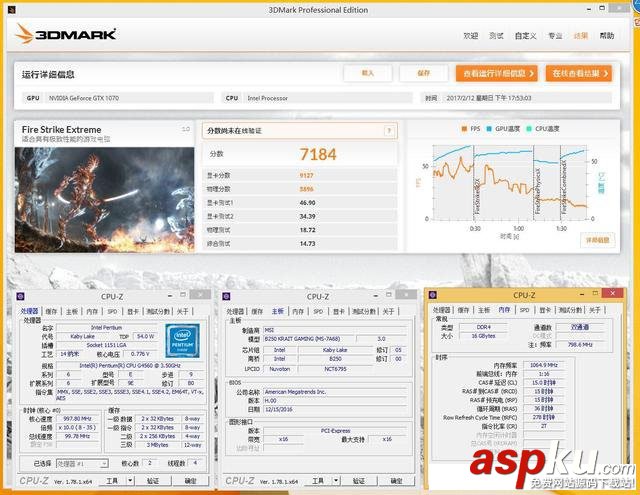 奔騰G4560搭配GTX1070,奔騰G4560獨顯測試