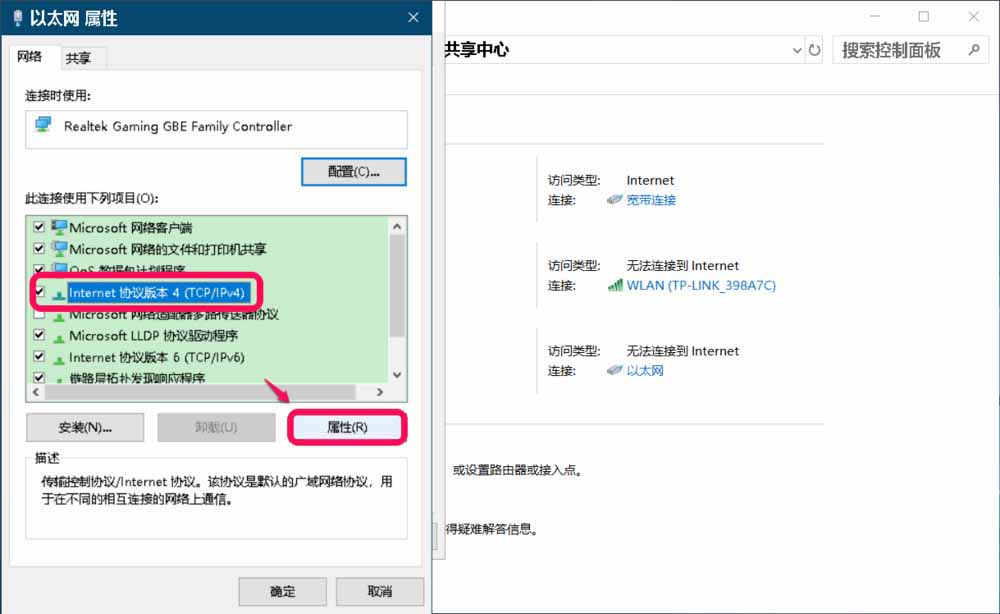 Win10,錯誤代碼,0x80080005