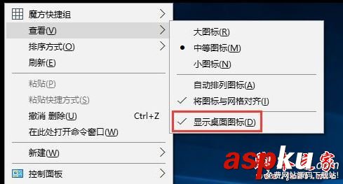 win10,鼠標右鍵刷新沒反應