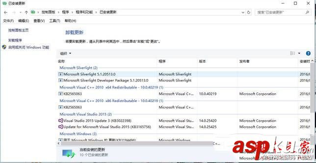 win10系統,藍屏,重啟