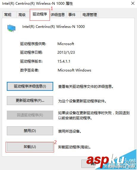 win10,連不上網,網絡協議
