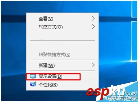 Win10,校準顯示器顏色