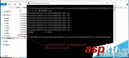 win10,qlv,mp4,qlv轉MP4