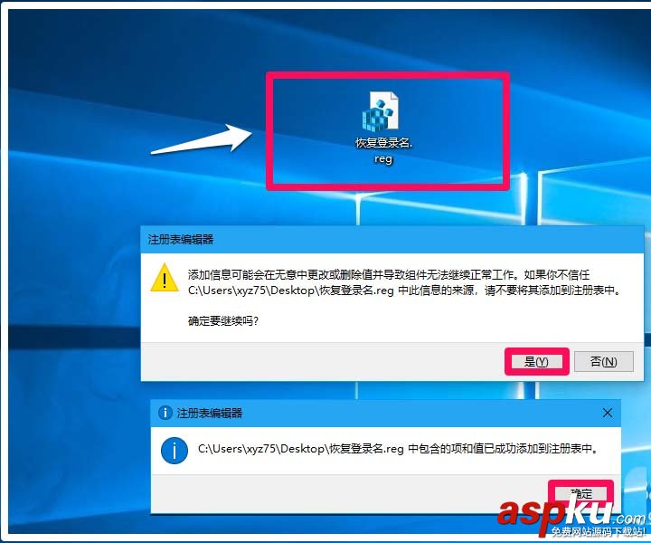 Win10,帳戶