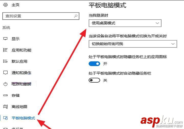 Win10,顯示,正在鎖定,怎么辦,始終,界面,轉圈