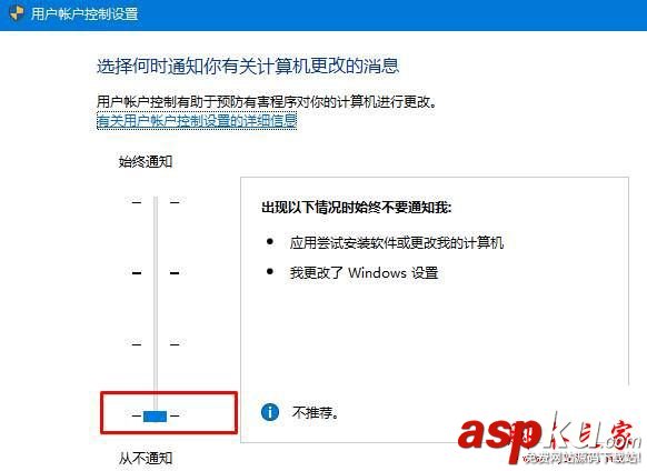win10系統,程序,計算機