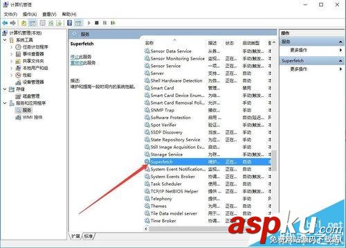 win10,superfetch,自啟動