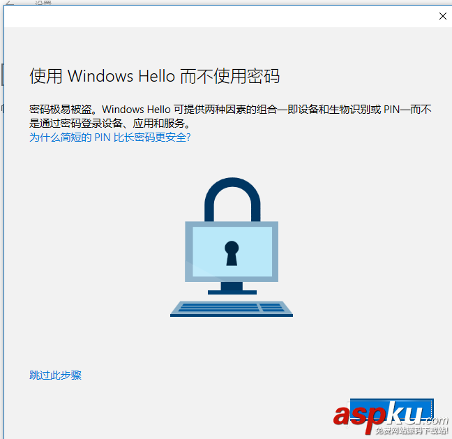 WIN10,微軟帳戶
