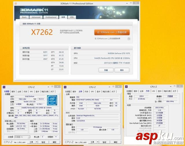 奔騰G4560搭配GTX1070,奔騰G4560獨顯測試