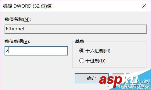Win10,后臺