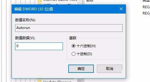 Win10,預覽版,1803,重建圖片緩存