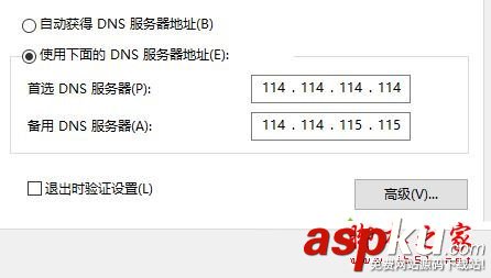 windows10激活服務器,windows激活服務器,無法訪問激活服務器,0x80860010