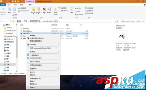 win10系統,Marvell,網卡,無法聯網