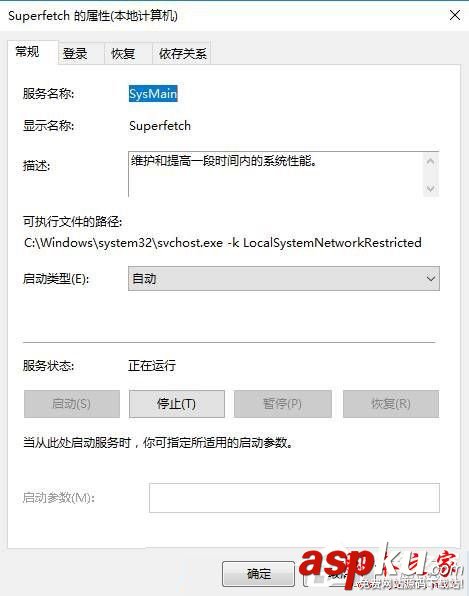 superfetch可以關閉么,superfetch要不要關閉,superfetch服務