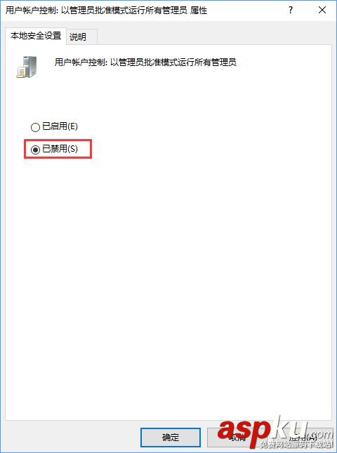 win10更改盤符名稱,win10盤符名稱