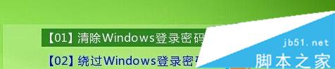 Win10,你的帳戶已經被停用