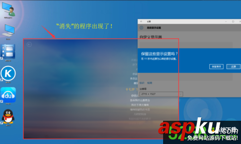 Win10窗口拖拽到桌面以外消失了如何解決 Win10,窗口,消失